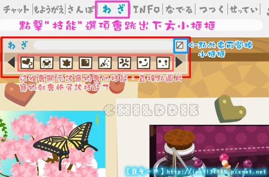 房間畫面-9.jpg
