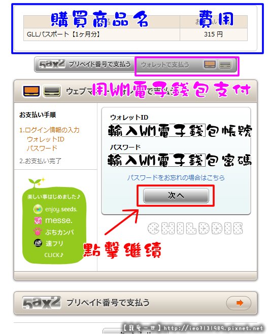 入GLL-6.jpg