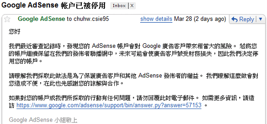 adsense.png