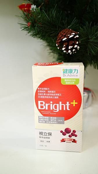 健康力-視力保.JPG