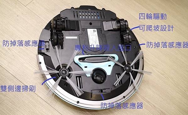 松騰MIRAVAC W4 掃地機底部構造.jpg
