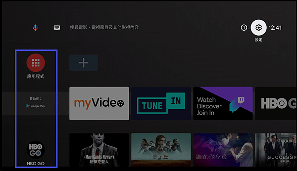 Android TV辨識APP.png