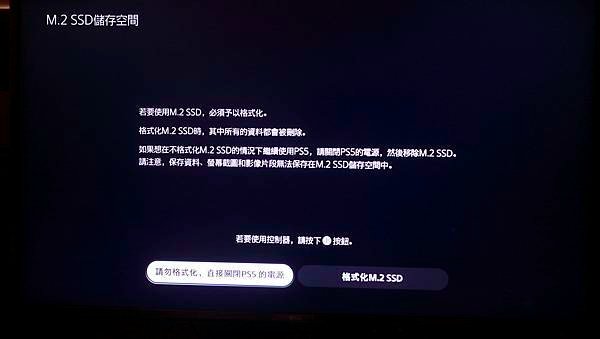 PQI-B900ＳＳＤ格式化.JPG