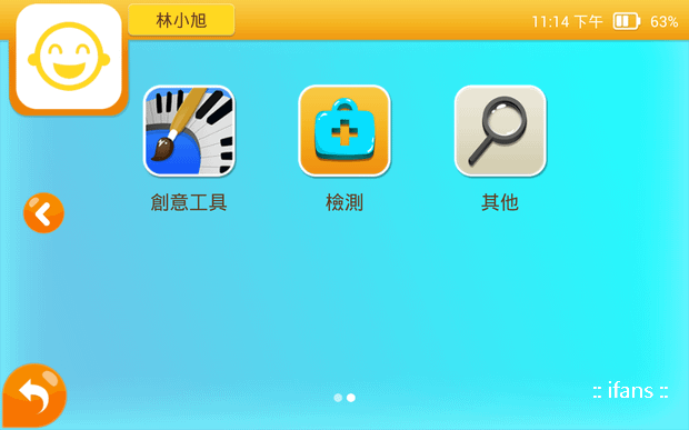 Screenshot_2014-06-22-23-14-50.png