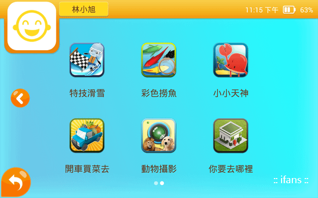 Screenshot_2014-06-22-23-15-03.png