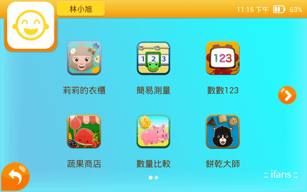 Screenshot_2014-06-22-23-15-09.png