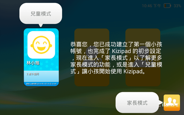 Screenshot_2014-06-15-22-46-31.png