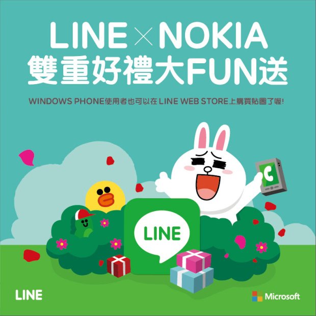 【產品圖2】凡購買Lumia 930可獲得NT$60 LINE指定卡點數，還可到LINE POP-UP STORE兌換獨家好禮，讓你盡情享受個人....jpg