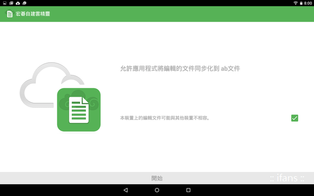 Screenshot_2015-08-24-20-00-04.png