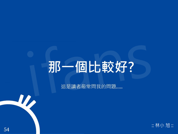 投影片54.png