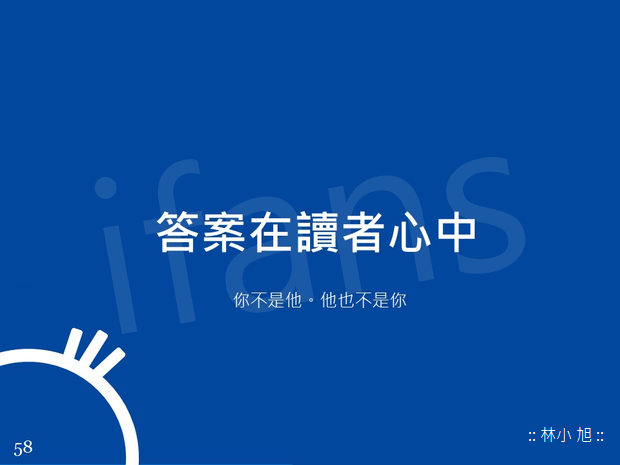 投影片58.png