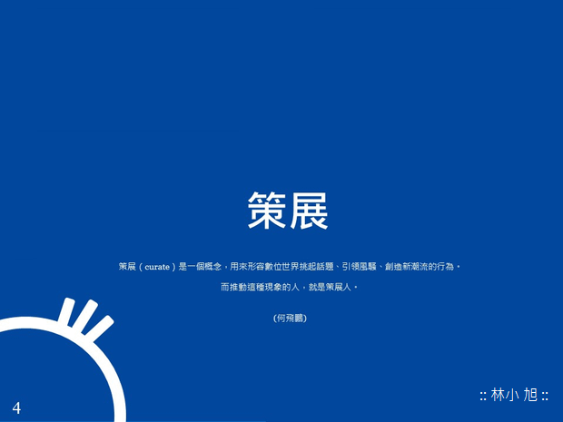 投影片4.png