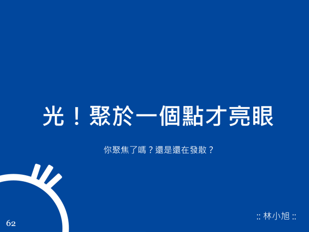 投影片66.png