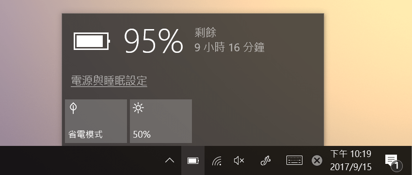 HUAWEI MateBook E (29).png