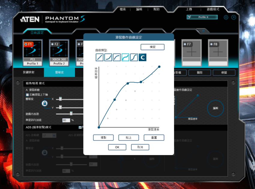 PHANTOM-S (13).png