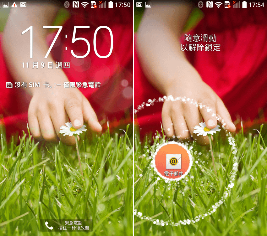 LG G2 (24).png