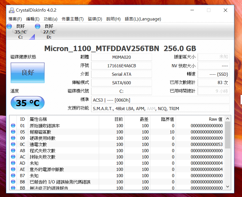 ASUS 華碩 VIivoBook Pro 筆記型電腦 (12).png