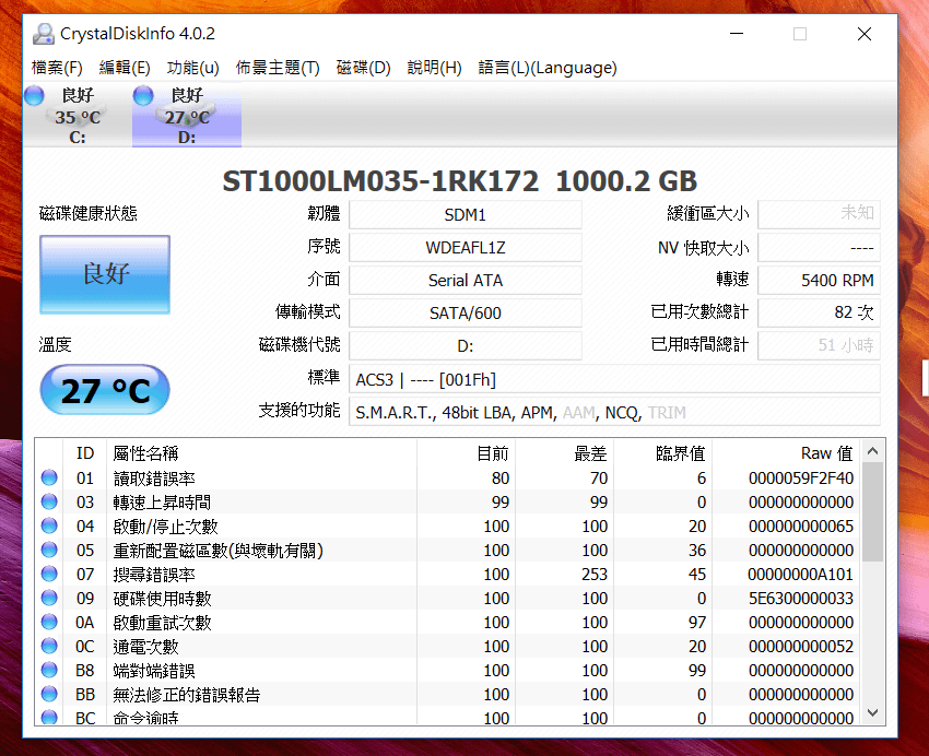 ASUS 華碩 VIivoBook Pro 筆記型電腦 (13).png