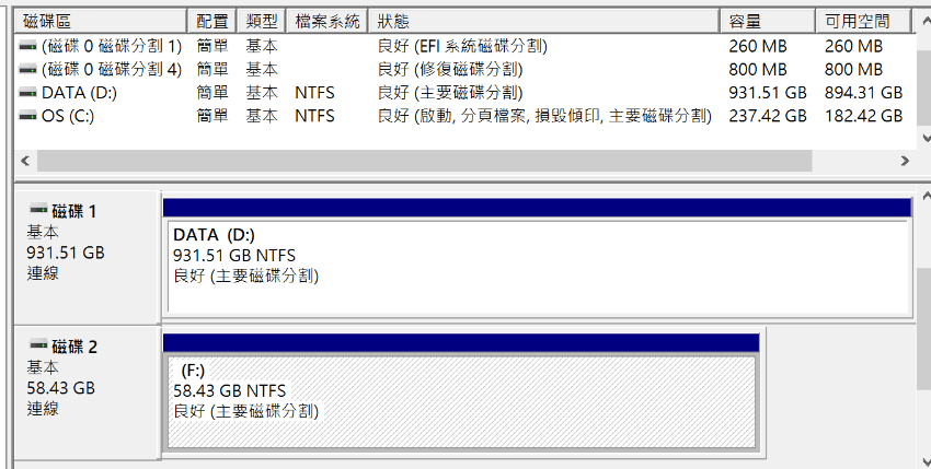 ASUS 華碩 VIivoBook Pro 筆記型電腦 (29).png