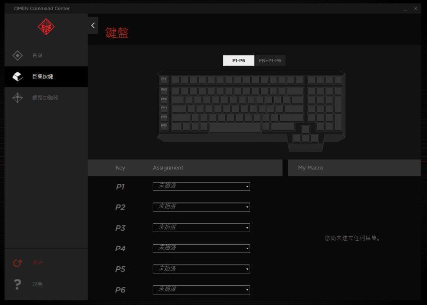 HP Omen 17 TPN-Q195 筆記型電腦(效能測試) (6).png