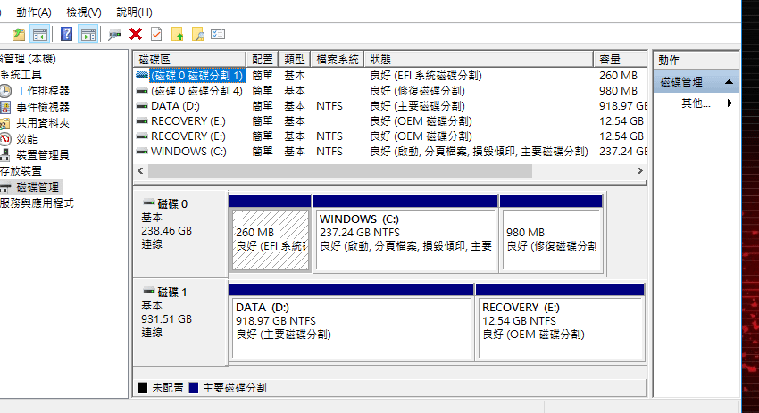 HP Omen 17 TPN-Q195 筆記型電腦(效能測試) (12).png