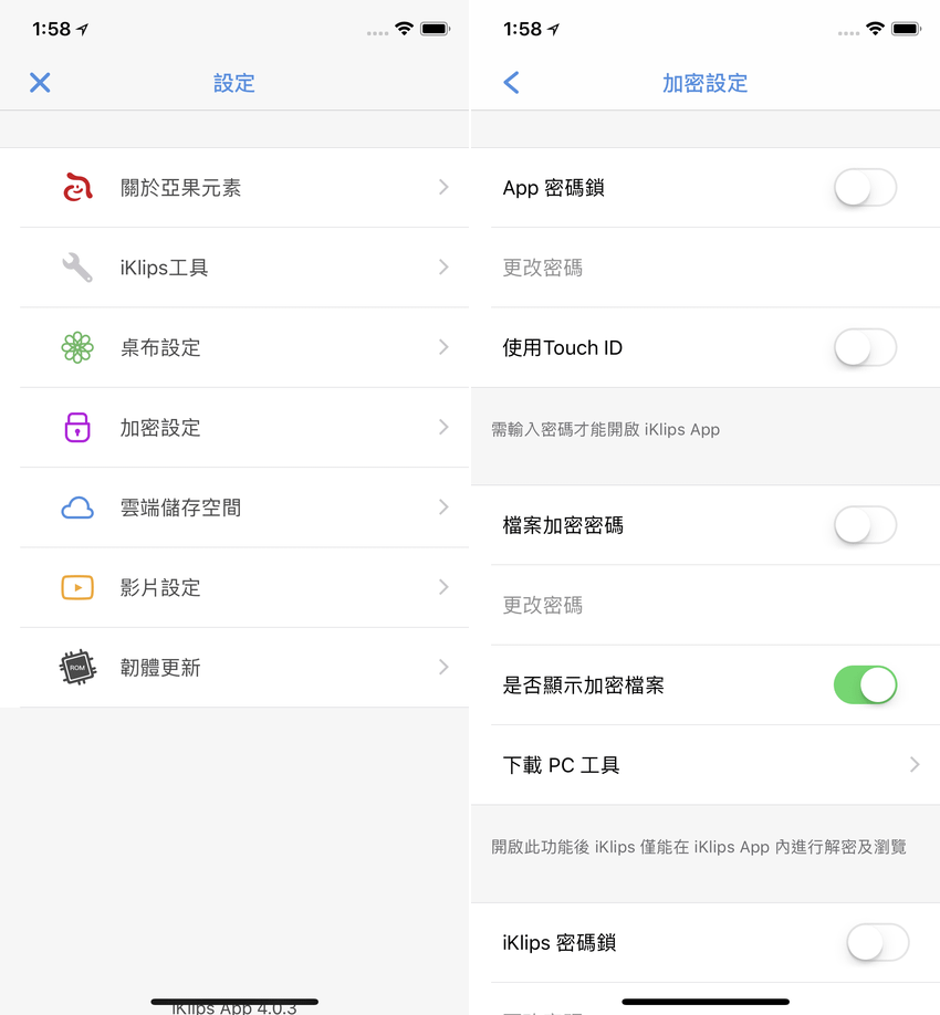 亞果元素 ADAM iKlips II 蘋果 Apple 專用雙向存取 USB 3.1 極速隨身碟 (12).png