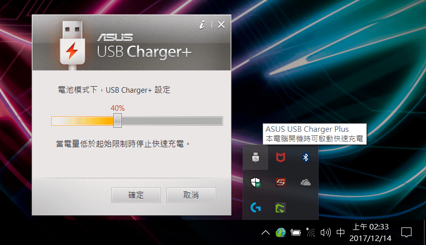 ASUS ROG Strix SCAR Edition 高效能電競筆電開箱 (31).png