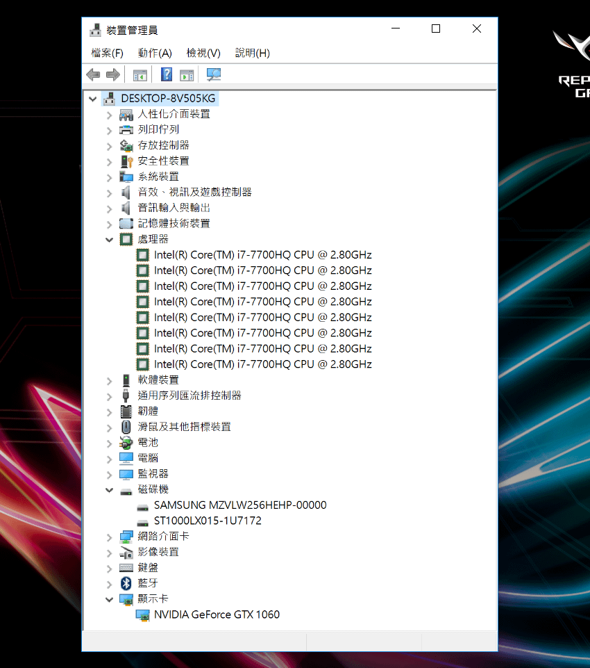 ASUS ROG Strix SCAR Edition 高效能電競筆電開箱 (34).png