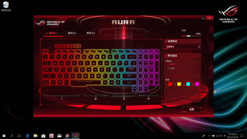 ASUS ROG Strix SCAR Edition 高效能電競筆電開箱 (36).png