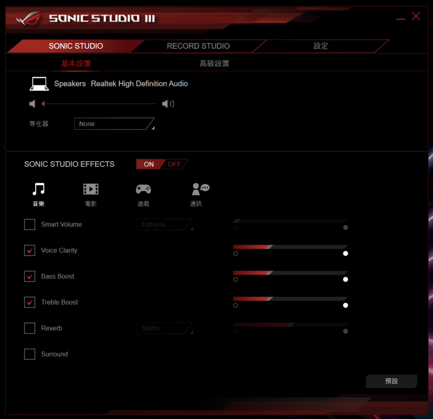 ASUS ROG Strix SCAR Edition 高效能電競筆電開箱 (81).png