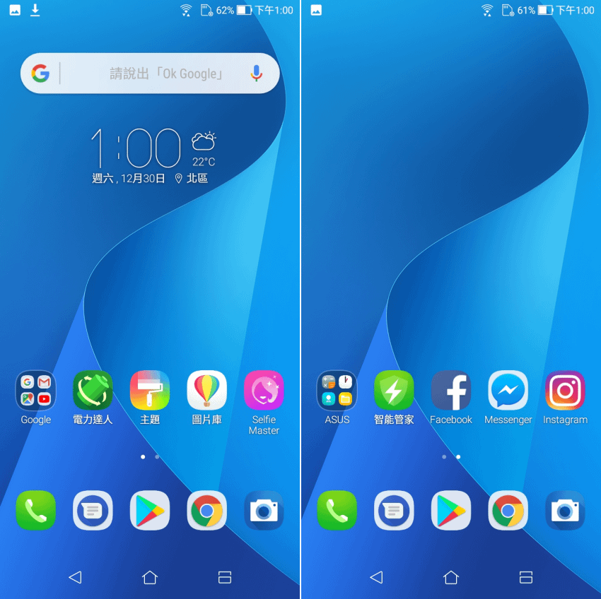 ASUS ZenFone Max Plus (M1) (3).png