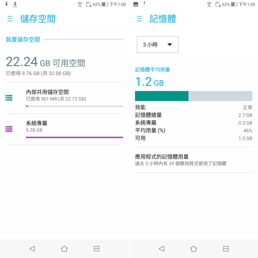 ASUS ZenFone Max Plus (M1) (2).png