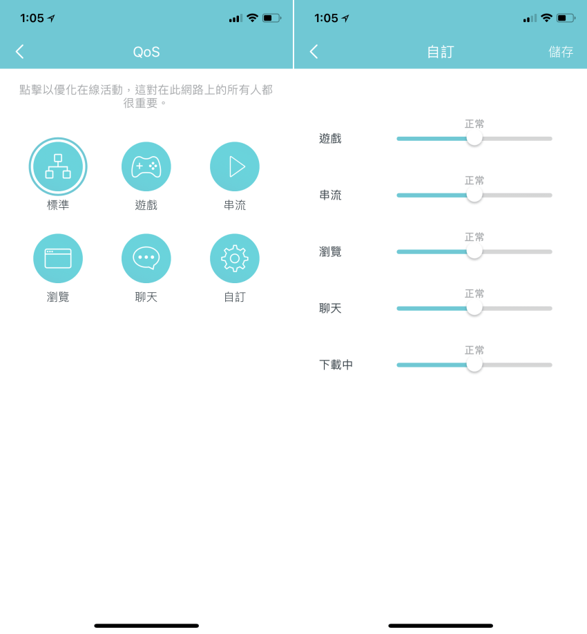 TP-Link Deco M5 Mesh Wi-Fi 無線網狀路由器-設定畫面 (18).png