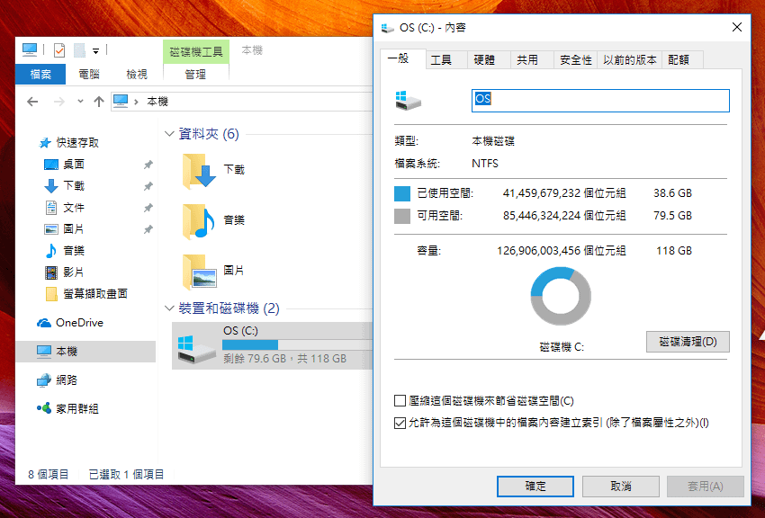 ASUS 華碩 Zen AiO (ZN242) 系統畫面 (4).png