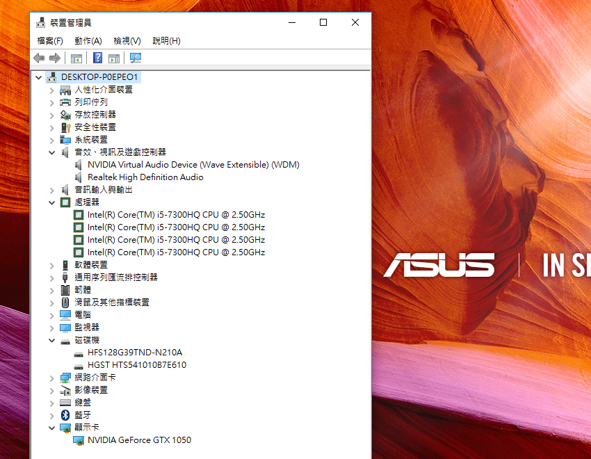 ASUS 華碩 Zen AiO (ZN242) 系統畫面 (6).png