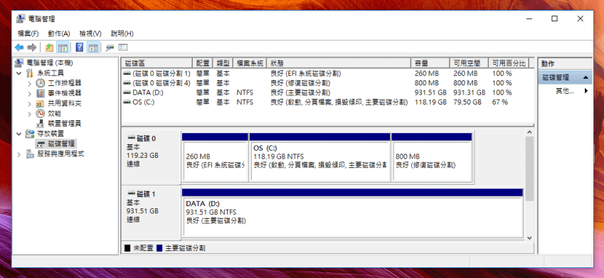 ASUS 華碩 Zen AiO (ZN242) 系統畫面 (9).png