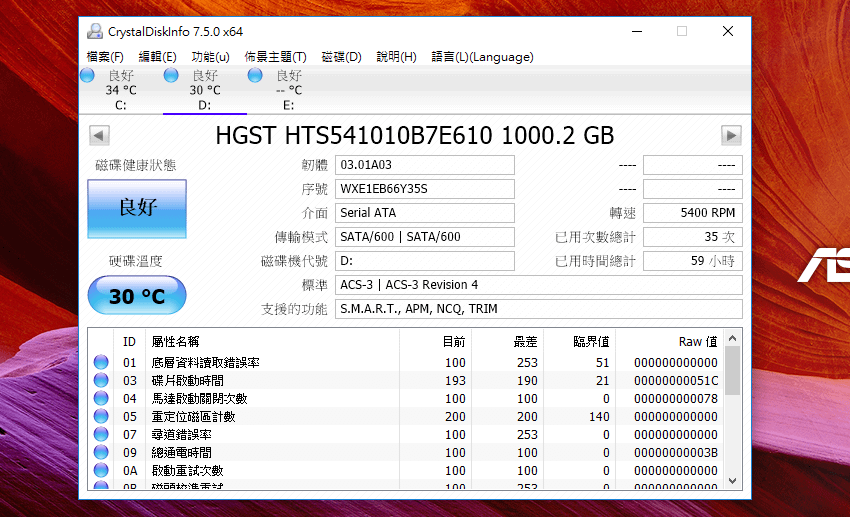 ASUS 華碩 Zen AiO (ZN242) 系統畫面 (17).png