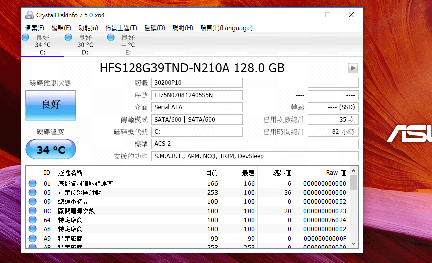 ASUS 華碩 Zen AiO (ZN242) 系統畫面 (16).png