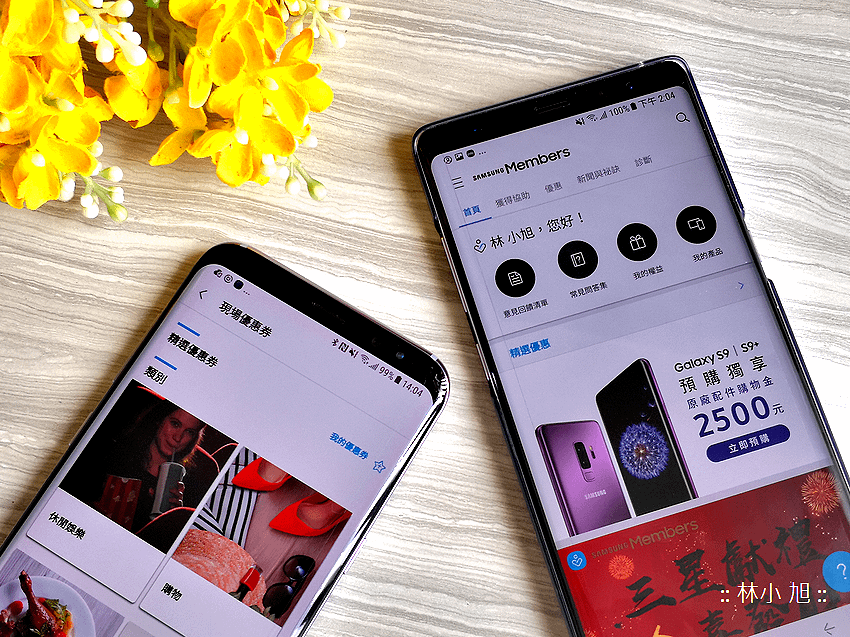 Samsung Members 三星優質服務畫面 (27).png
