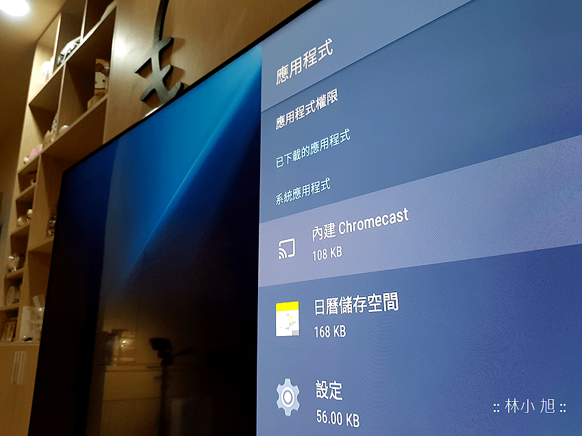 SHARP 夏普 60 吋 4K 智慧連網 Android TV 液晶電視 (LC-60UA6800T) 開箱 (75).png