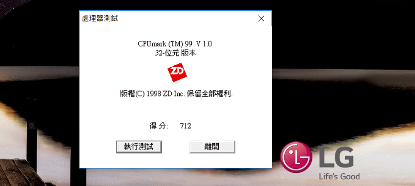 LG gram 輕巧筆記型電腦開箱-效能測試 (23).png