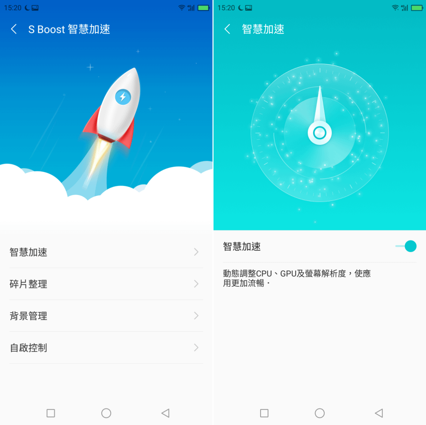 夏普 SHARP AQUOS S3 開箱-畫面 (6)