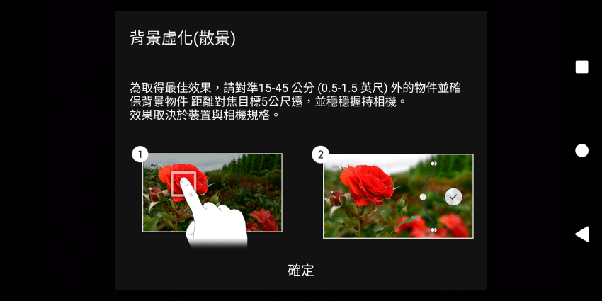 SONY Xperia XZ2 系統畫面 (ifans 林小旭) 21.png