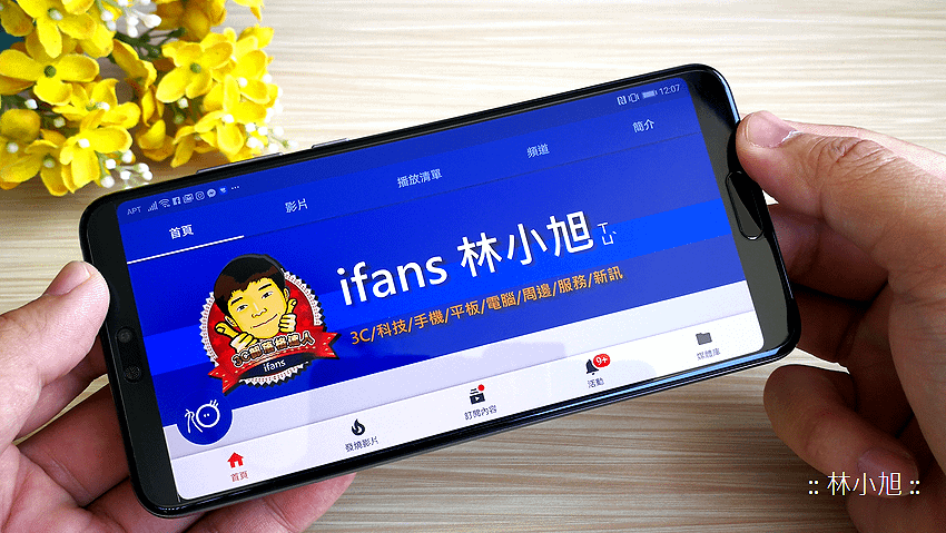 HUAWEI P20 Pro 開箱 (ifans 林小旭) (62).png.png