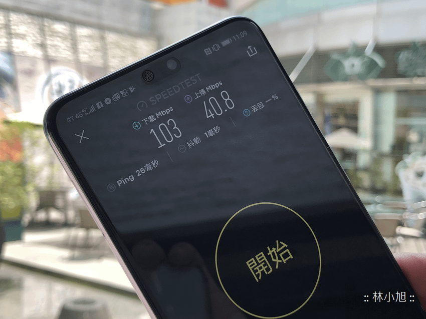 亞太電信 GT4G 測速-老虎城購物中心(一樓)-IMG_4993_20180423110906.png