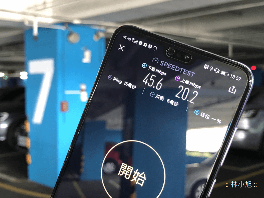 亞太電信 GT4G 測速-勤美術館旁的誠品IMG_5073_20180423135735.png