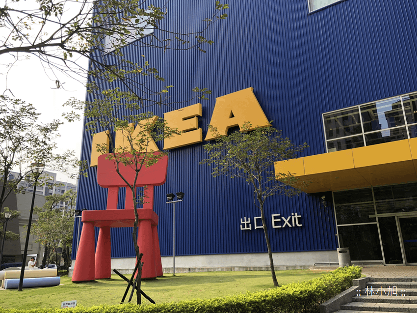 亞太電信 GT4G 測速-IKEA-IMG_5124_20180423153814.png