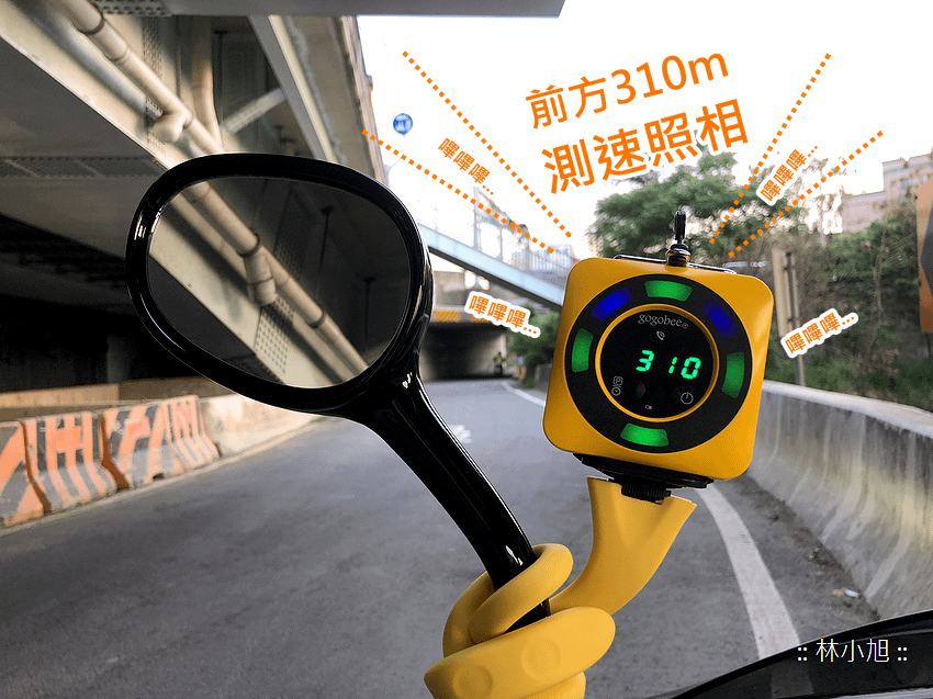 gogobee 機車智慧導航機開箱(ifans 林小旭).png (9).png