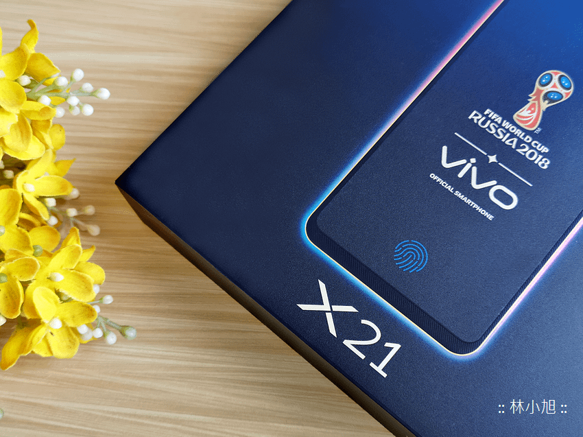 VIVO X21 開箱 (ifans 林小旭) (18).png