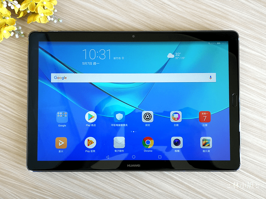 HUAWEI MediaPad M5 平板電腦開箱(ifans 林小旭) (14).png.png